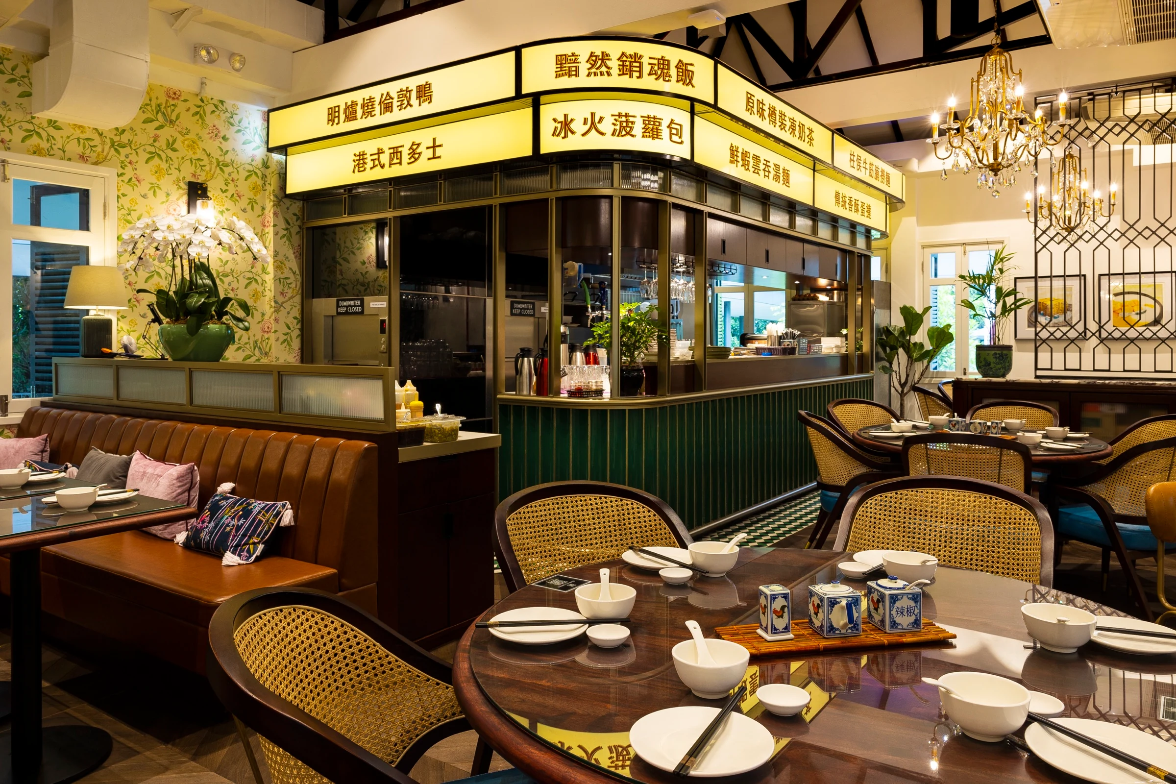 Restaurant Interior